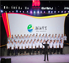 永远跟党走|渤海实业合唱团勇夺博兴县庆祝建党100周年职工大合唱比赛三等奖！